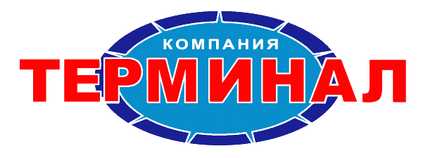 Терминал